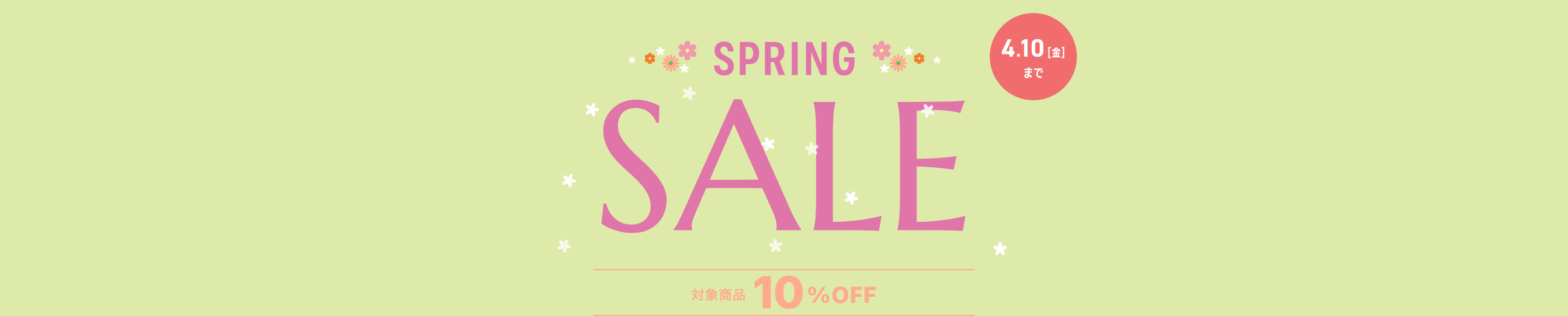 spring sale