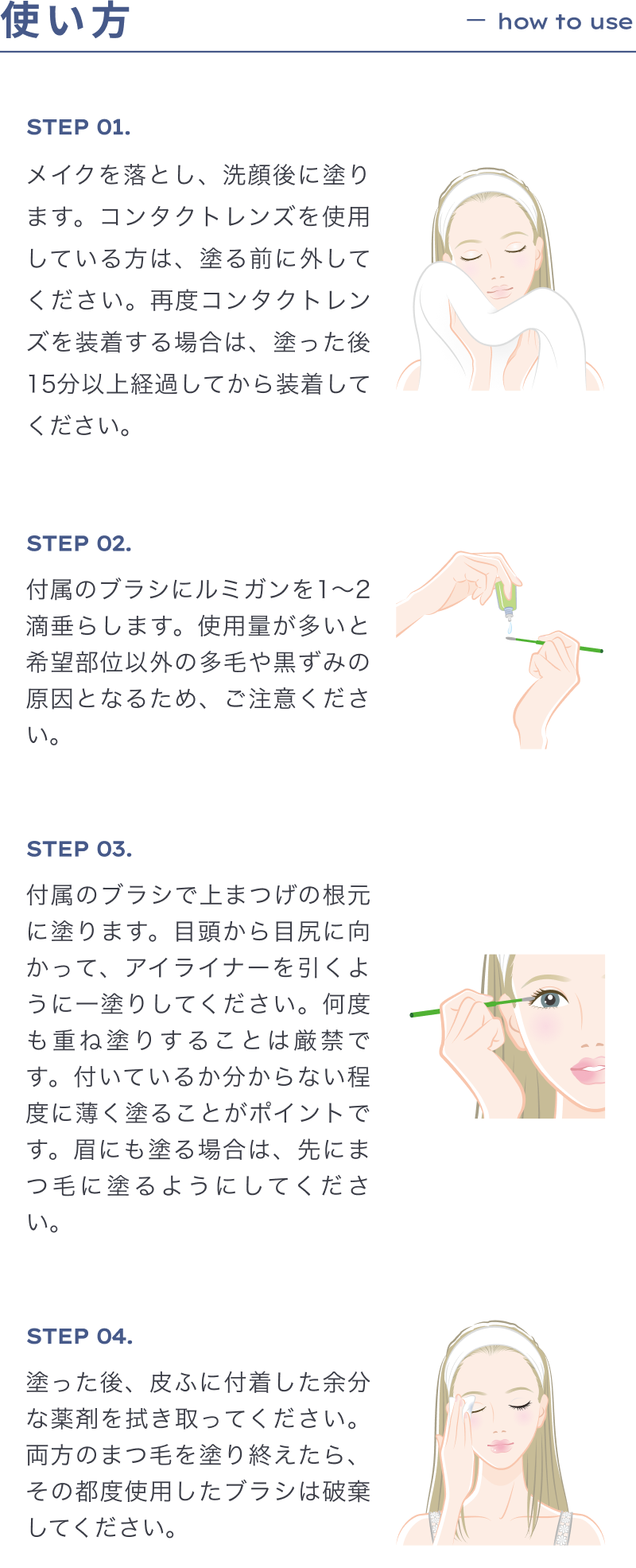 step