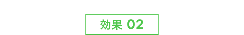 ハイチオール錠の効果②