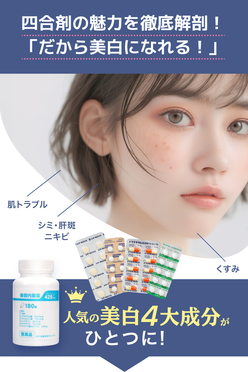 ひとつになった