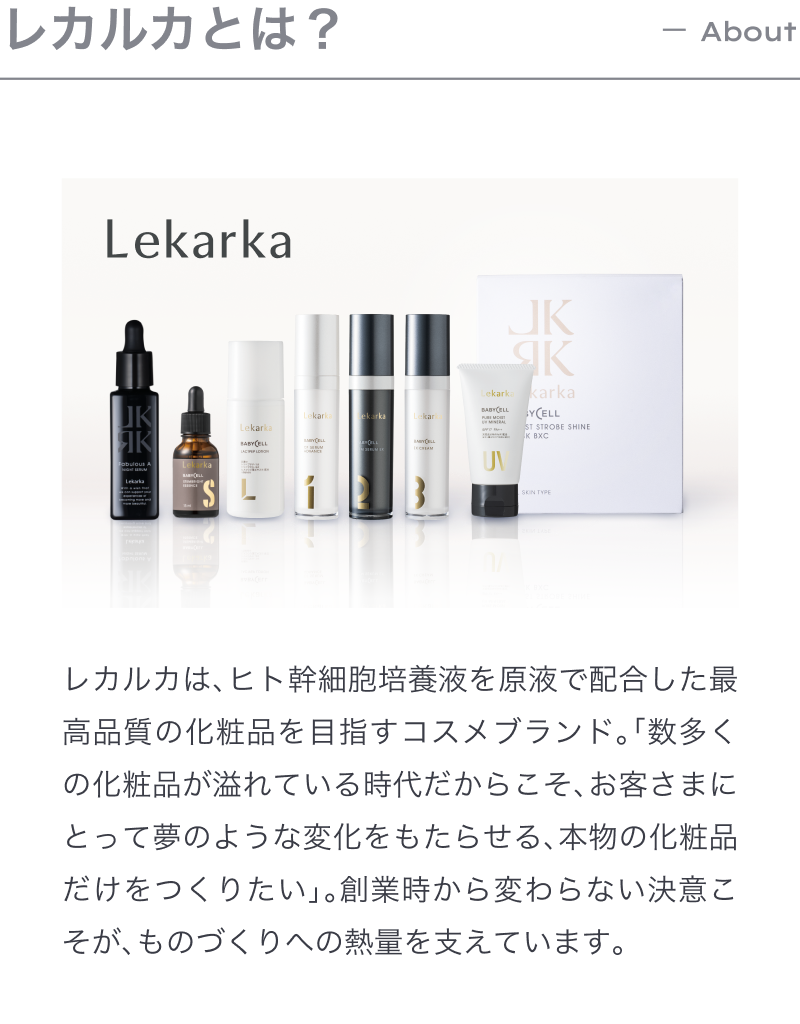レカルカ DREX ピーリングジェルの通販｜楽天・湘南美容のお薬の