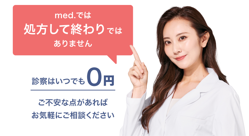 まんじゃろ　2.5 定期便 マンジャロ 2.5mg 6ヶ月分（24本） – elife公式ショップ