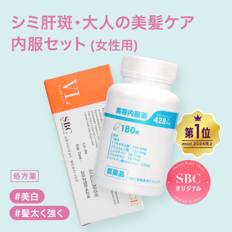 4合剤＋タブレットVL（女性）肌髪最強セット※名称相談_01