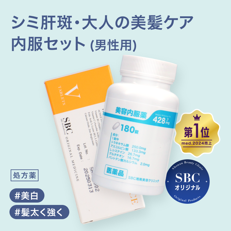 4合剤＋タブレットV（男性）肌髪最強セット※名称相談_01