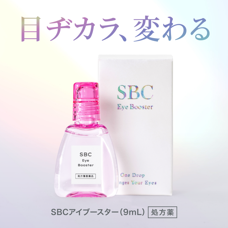 SBCアイブースター「湘南美容のデカ目薬」の通販｜楽天・湘南美容のお