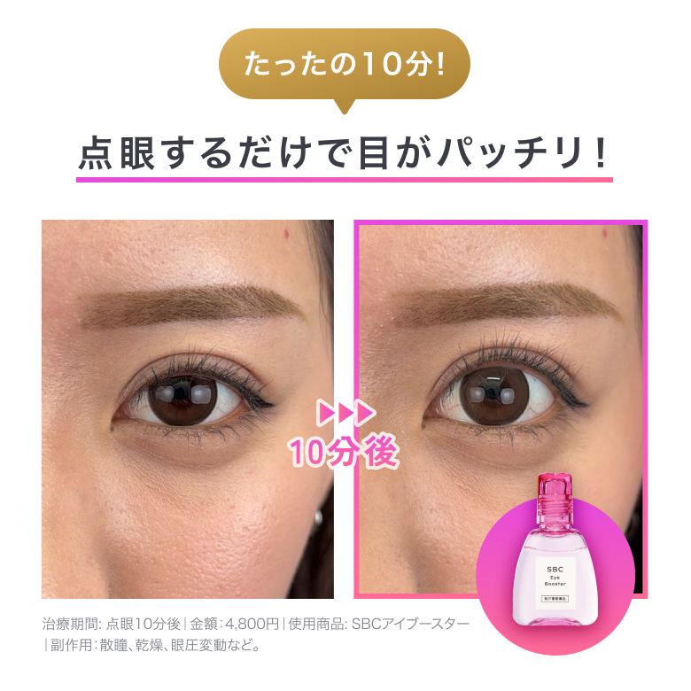 症例写真2