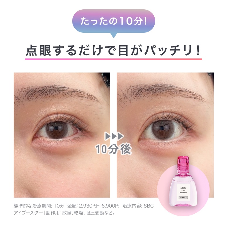 症例写真1