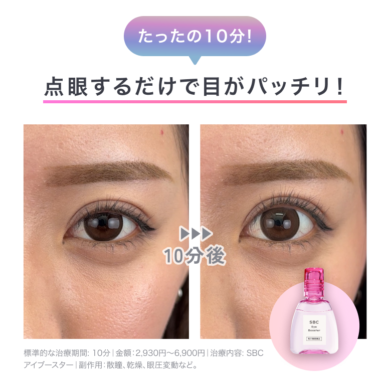 症例写真2