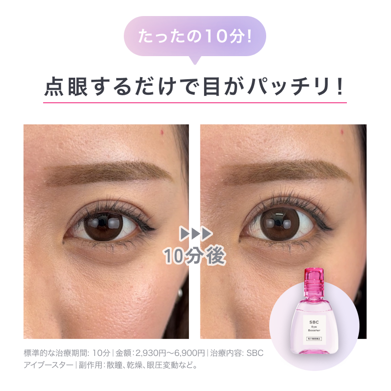 症例写真2