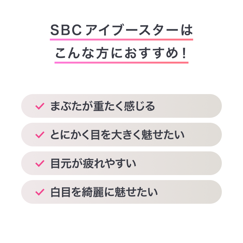 こんな方におすすめ！