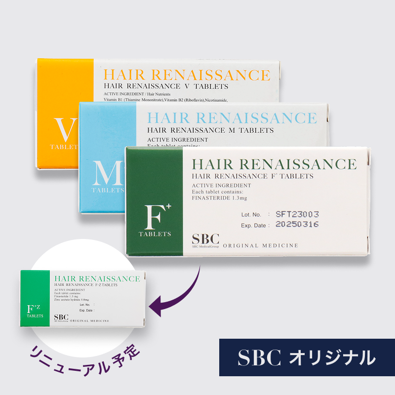 発毛基本プラン - フィナステリド（F）・ミノキシジル（M）・ビタミン類（V）（SBC湘南美容オリジナルのAGA治療薬）