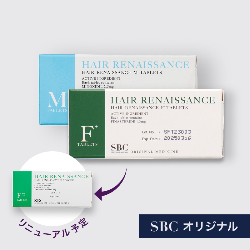 発毛入門プラン - フィナステリド（F）・ミノキシジル（M）（SBC湘南美容オリジナルのAGA治療薬）