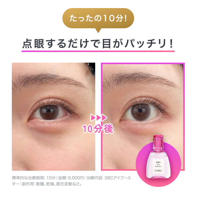症例写真1