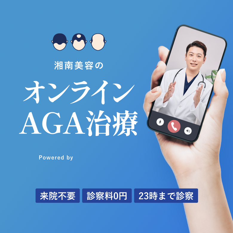 ヘアケアのご相談_1