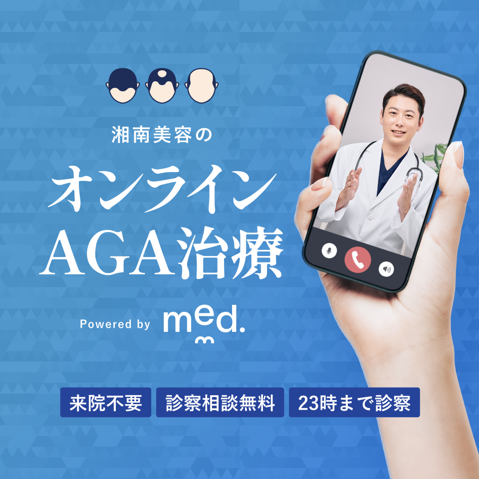 ヘアケアのご相談_1