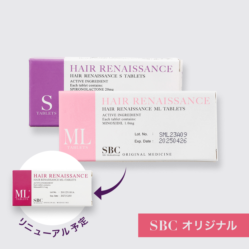 発毛入門プラン - スピロノラクトン(S)・ミノキシジル(ML)（SBC湘南美容オリジナルのFAGA治療薬）