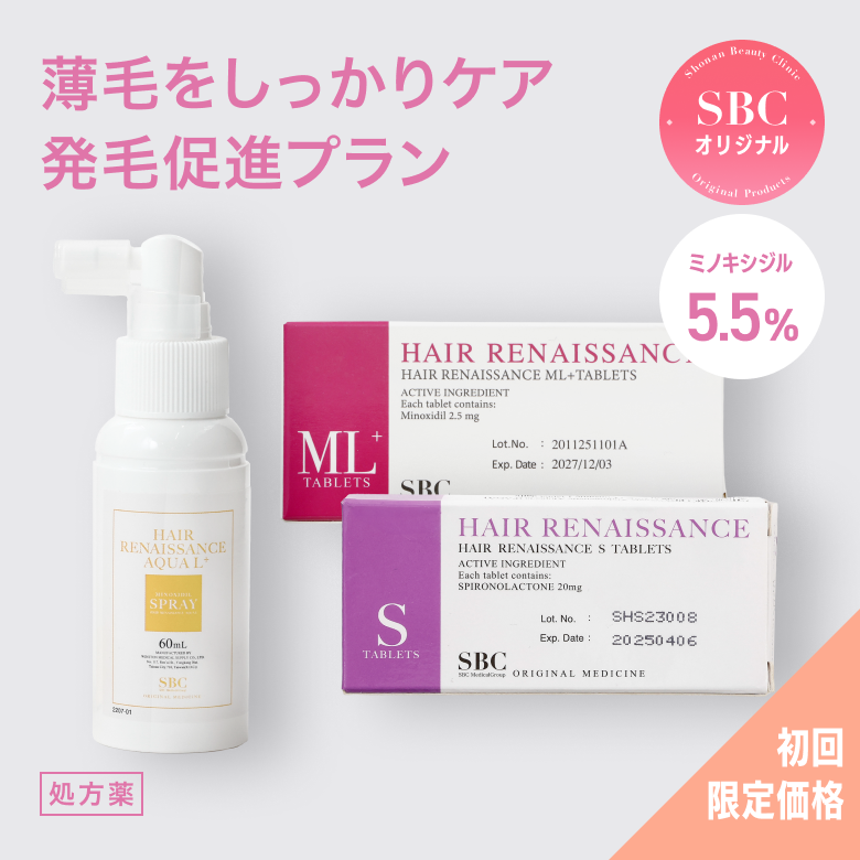 【初回3か月限定価格】発毛促進プラン （タブレットS・ML・塗るミノキ）頭皮・毛根の血行を促進し、薄毛・抜け毛を改善する FAGA 治療薬 2 点と、塗布した部分に高い発毛・育毛効果を実感できるミノキシジル配合スプレーのセットです。