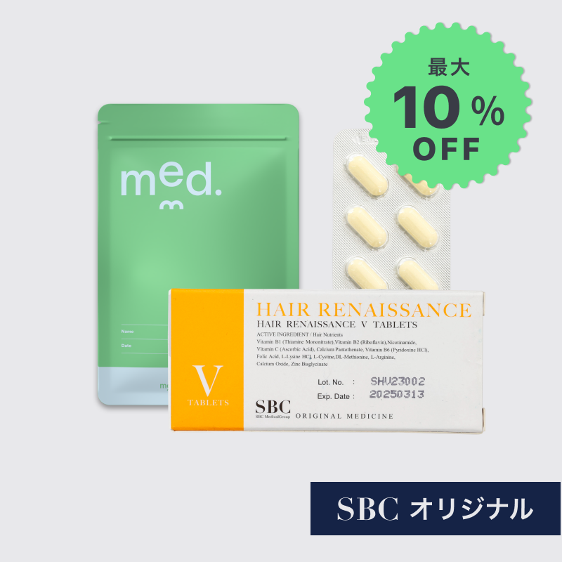 ビタミン・ミネラル・アミノ酸【タブレットV】は栄養が届くよう調整されたビタミン・ミネラル・アミノ酸のサプリメントで、育毛をサポートします。 SBC湘南美容オリジナルのサプリメントです。