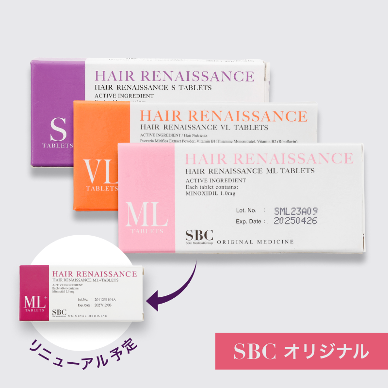 発毛基本プラン - スピロノラクトン(S)・ミノキシジル(ML)・ビタミン類(VL)（SBC湘南美容オリジナルのFAGA治療薬）