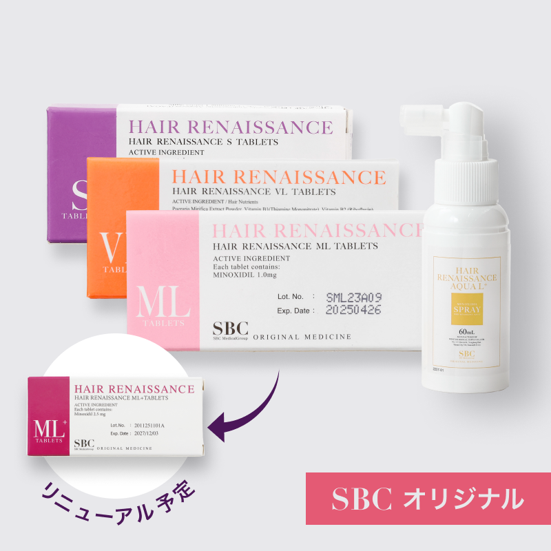 発毛集中プラン - スピロノラクトン(S)・ミノキシジル(ML)・ビタミン類(VL)・HRアクアLスプレー（SBC湘南美容オリジナルのFAGA治療薬）