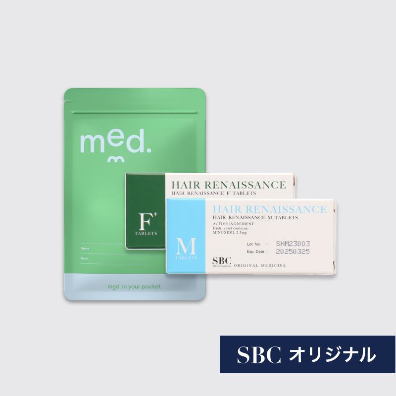 発毛入門プラン - フィナステリド（F）・ミノキシジル（M）（SBC湘南美容オリジナルのAGA治療薬）