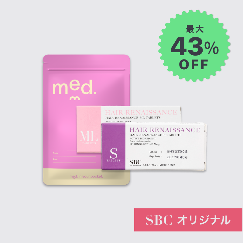 発毛入門プラン - スピロノラクトン(S)・ミノキシジル(ML)（SBC湘南美容オリジナルのFAGA治療薬）