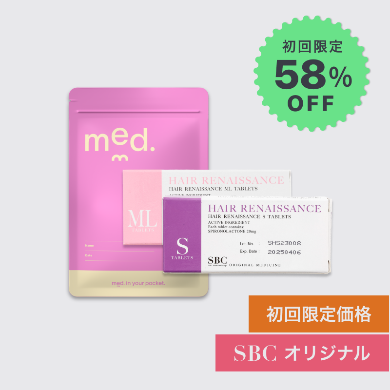 発毛入門プラン - スピロノラクトン(S)・ミノキシジル(ML) 3か月 初回限定価格は頭皮・毛根の血行を促進し、コシのある毛髪へ導きながら、薄毛・抜け毛を改善するFAGA治療薬のセットです。
