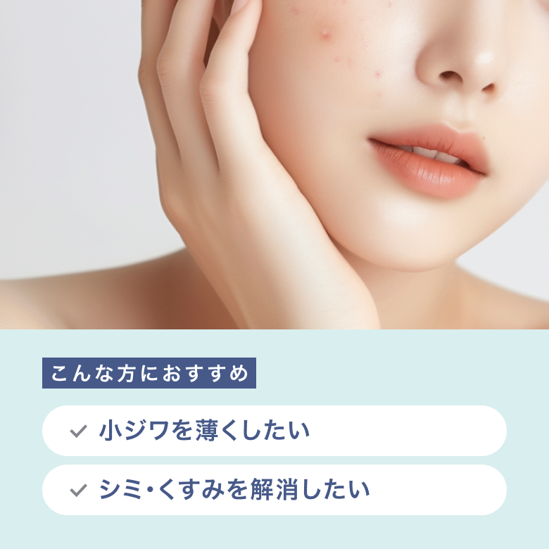トレチノインクリーム 0.05%_02