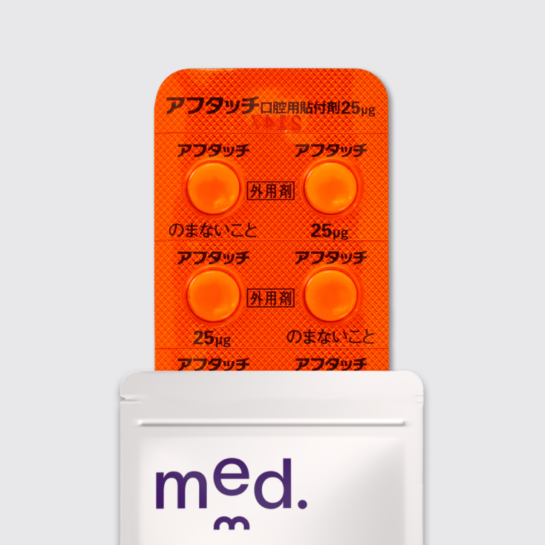 アフタッチ口腔用貼付剤25μg_01