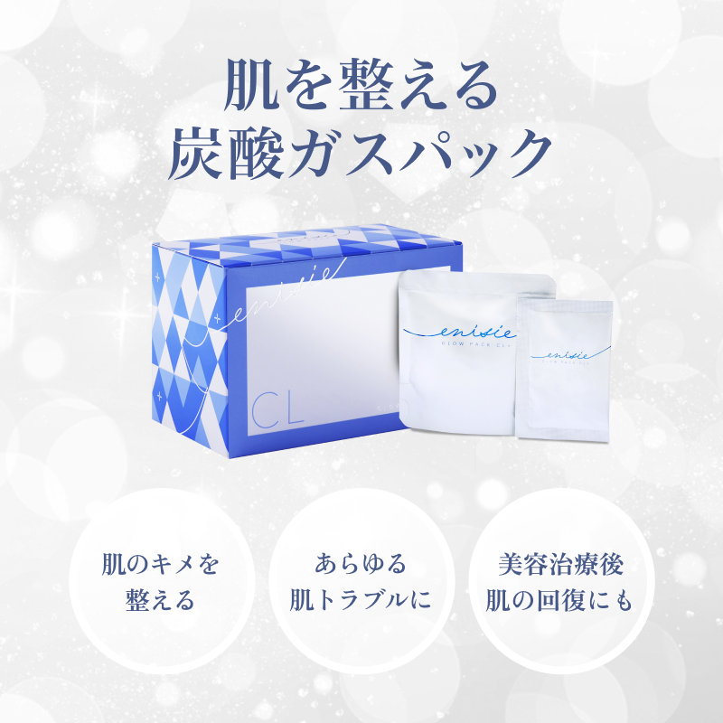 グローパックCL+　お試し1回分_02