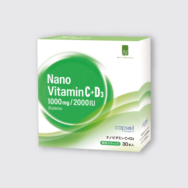 NanoビタミンC+D3 _01