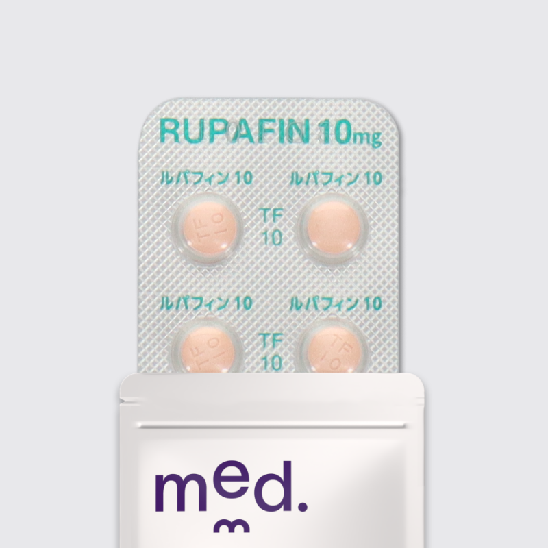 ルパフィン錠10mg（抗アレルギー薬）