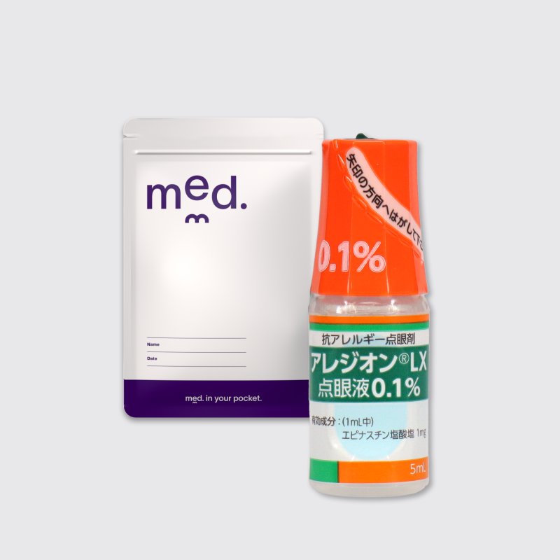 アレジオンLX点眼液0.1%（花粉症用目薬・処方薬）