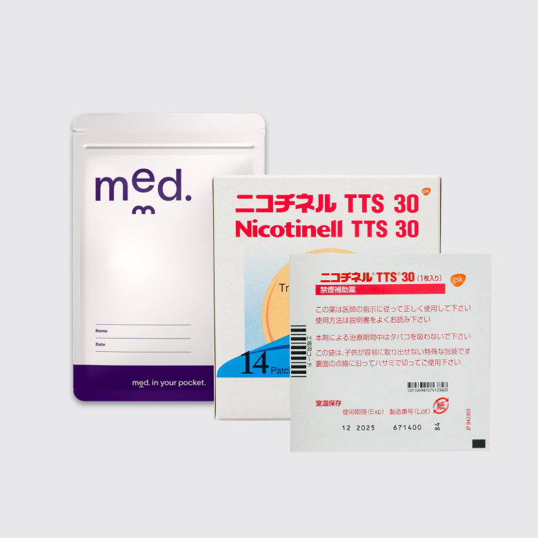 禁煙お試し2週間セットは皮膚からニコチンを吸収させて離脱症状をやわらげ、禁煙に導く貼付薬の 2 週間プランです。