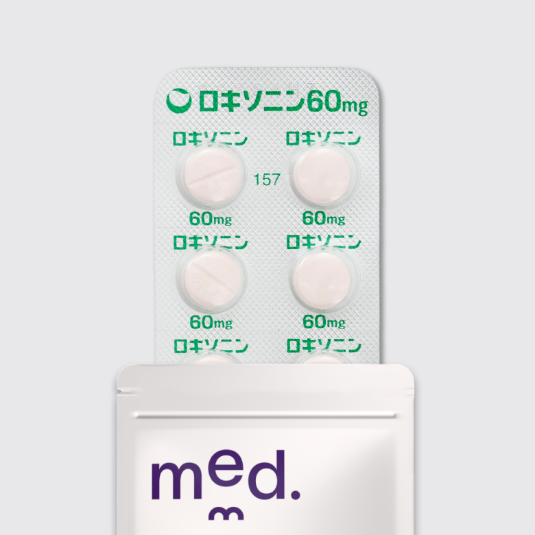 ロキソニン錠60mgは炎症に伴う腫れや痛みをやわらげ、熱を下げる作用がある解熱鎮痛薬です。