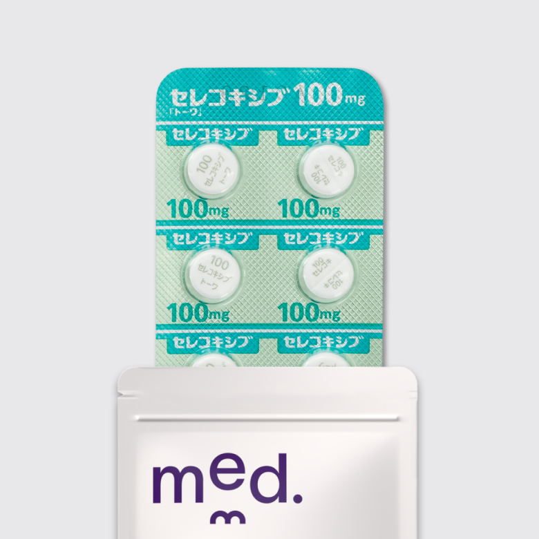 セレコキシブ錠100mgはロキソニンと同じ非ステロイド性抗炎症薬（NSAIDs）タイプの鎮痛剤で、炎症や痛みをやわらげる作用があります。