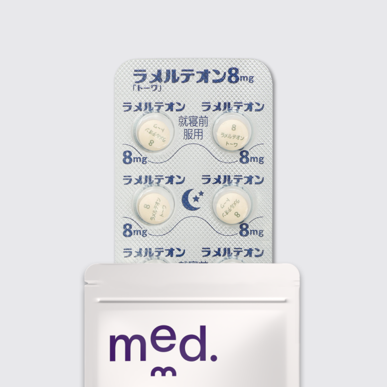 ラメルテオン8mg（不眠症治療薬）