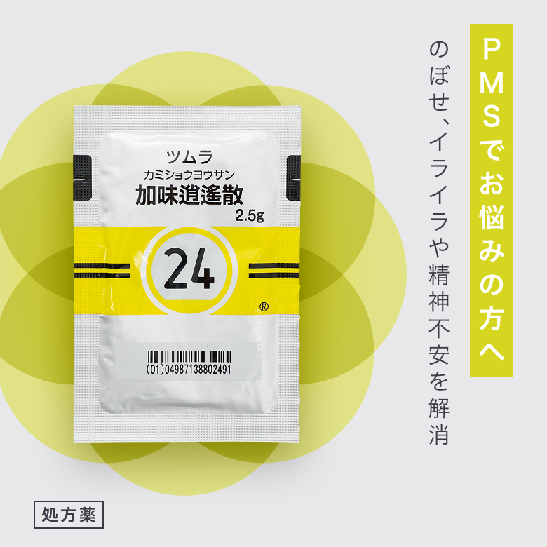 加味逍遙散_1