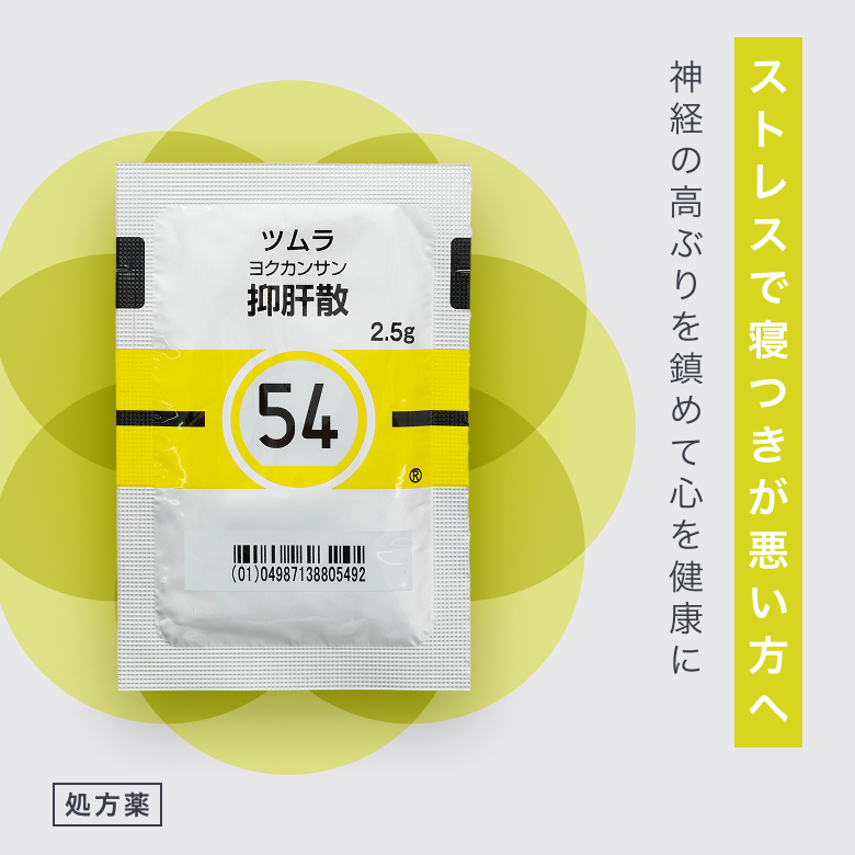 抑肝散_01