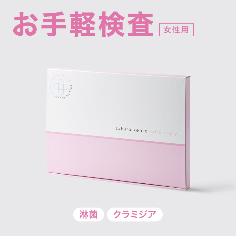 STD検査キット お手軽検査女性用(淋菌・クラミジア)_01