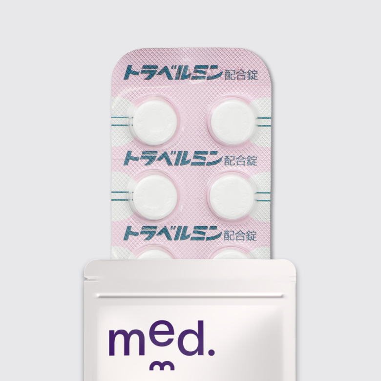 トラベルミン配合錠は乗り物やメニエール症状によるめまいや吐き気を抑える内服薬です。