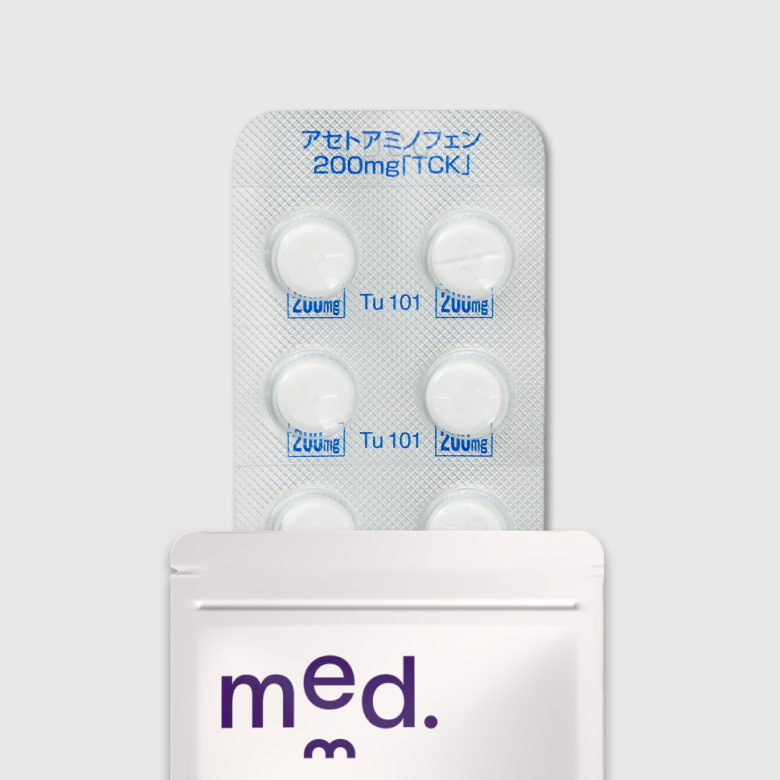 アセトアミノフェン200mgは他の解熱鎮痛剤に比べて胃への負担が少ない解熱鎮痛剤です。