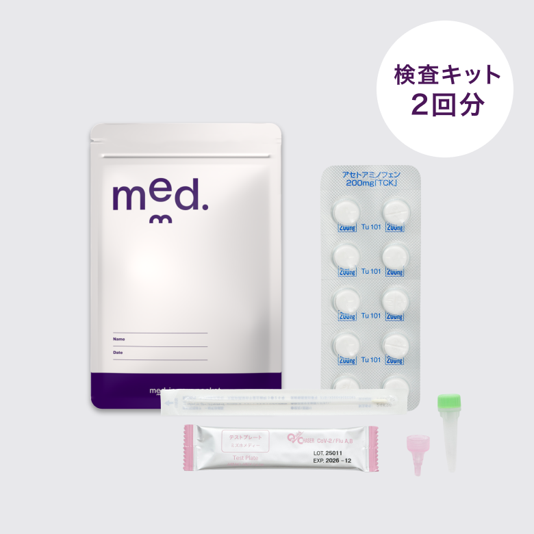 コルナ・インフルエンザ検査キット2回分/アセトアミノフェン200mgはこの熱はただの風邪じゃないかも？解熱剤で熱や喉の痛みを抑えながら新型コロナウイルス、インフルエンザウイルスの検査ができるセットです。