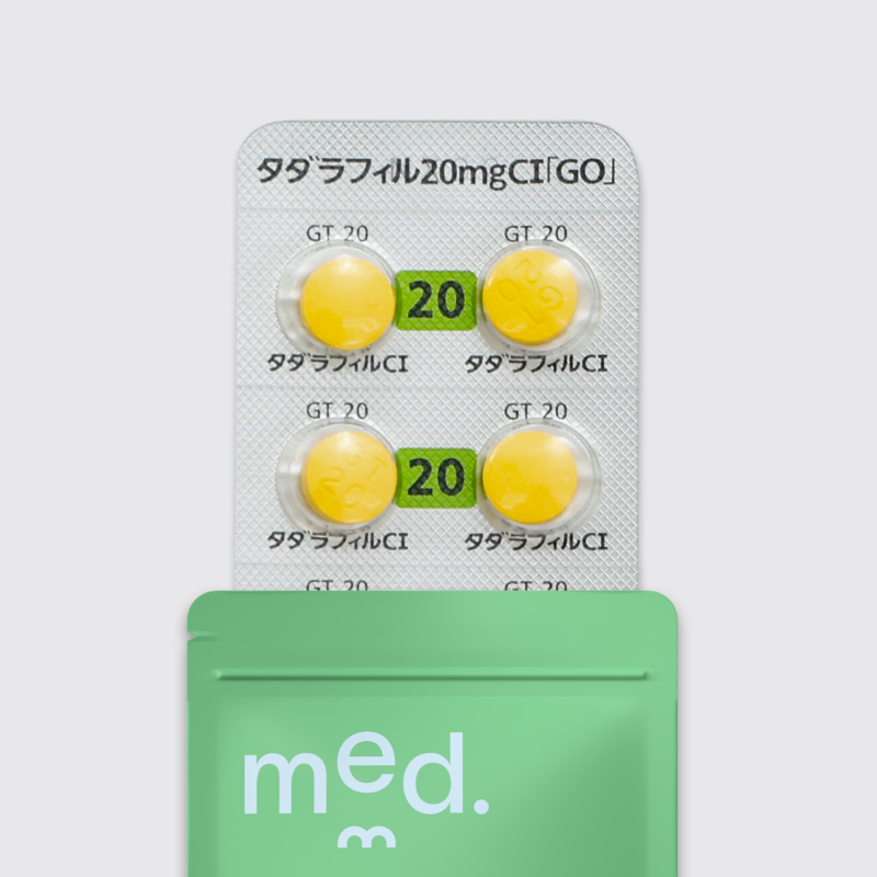 タダラフィル20mg（シアリスジェネリック・ED治療薬）