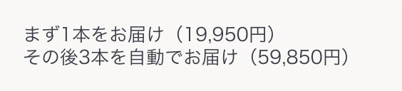  マンジャロ10