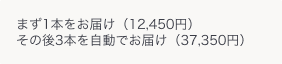 マンジャロ5